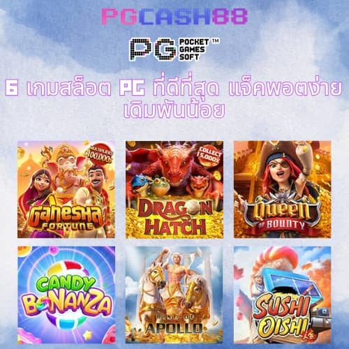 เครดิตฟรี50